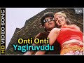 Onti Ontiyagiruvudu - HD Video Song | Baava Baamaida | Shivarajkumar | Ramba | Hamsalekha
