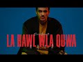 Ayed - La Hawl Wla Quwa 2021 | عايض - لاحول ولاقوة ٢٠٢١
