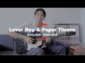 Lover Boy & Paper Throne - Phum Viphurit (Acoustic Sessions)