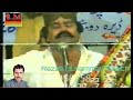 Jalal Chandio Video Mehfil Program Dubai 1988 Video Mehfil song Mitha Acha Malo Bhali Gar Saran