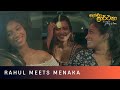 Rahul Meets Menaka - Movie Clip | Adaraneeya Prarthana (ආදරණීය ප්‍රාර්ථනා) දිවයින පුරා සිනමාහල්වල..