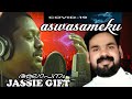 Aswasameku | Jassie Gift | Covid 19 Prayer song | Lyrics Arch Bishop Moses Swamidas | JJ MEDIAS