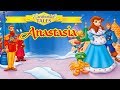 Anastasia  (Full Movie)