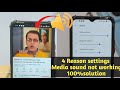 media sound not working Samsung |Samsung mobile ka sound kaise thik karen