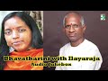 Bhavatharini with Ilayaraja Super Hit Audio Jukebox