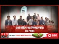 বিজ্ঞাপন বানিয়ে চমকে দিল এশিয়া প্যাসিফিকের শিক্ষার্থীরা | Advertising | Asia Pacific | Somoy TV
