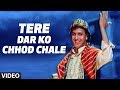 Tere Dar Ko Chhod Chale -Full Song | Ganga Jamunaa Saraswati | Pankaj Udhas | Mithun Chakraborty