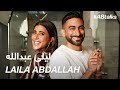 #ABtalks with Laila Abdallah - مع ليلى عبدالله | Chapter 164