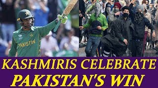 ICC Champions trophy : Kashmiris celebrate Pakistan's win over England | Oneindia News