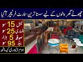 Space saving furniture wholesale market in Pakistan | Smart furniture | furniture cheap price market