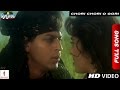 Chori Chori O Gori Full Song | Ram Jaane |  Shah Rukh Khan, Juhi Chawla