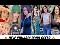 NEW Punjabi song video Reels Punjabi ❤️❤️