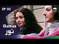 Noor | Gumus - EP 02 | Turkish Drama | Kıvanç Tatlıtuğ, Songül Öden | RG1N
