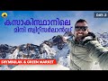 #191 - You Wont Believe 😱😱 || Largest Ski Resort in Central Asia  || Part 02 - Malayalam Vlog