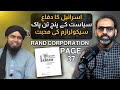 @EngineerMuhammadAliMirzaClips Fits the Modernists Description in Rand Corporation