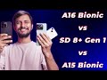 Apple iPhone 14 Pro Max Performance Test : A16 Bionic vs Snapdragon 8 Plus Gen1 vs A15 Bionic