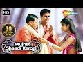 Mujhse Shaadi Karogi | Superhit Comedy Movie | Akshay Kumar - Salman Khan - Rajpal Yadav