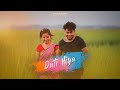 Duti Hiya - দুটি হিয়া | Assamese Short Film | Love story | Rabbani Soyam | Bhaskar Opswel | Buddies