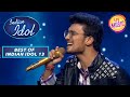 Rishi के ‘Hamari Adhuri Kahani’ गाने से Emotional हुआ समा | Best Of Indian Idol 13 | 4 April 2023
