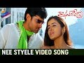 Prabhas Raghavendra Movie Songs | Nee styele Song | Anshu | Mani Sharma