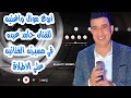 اروع موال واغنيه للفنان حامد عبده في مسيرته الغنائيه علي الاطلاق