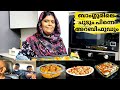 സുൽത്താന്റെ ബാംഗ്ലൂർ കഥകളും ഒരു അറബിക് നോമ്പുതുറയും | 4 Iftar Recipes | Salu Kitchen