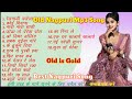 Old Hits  Nagpuri Album Song / Purane Non-stop Gane. Singer - Harendra ,Pawan ray , Lt.Vishnu.