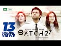 Batch 27 | Ziaul Faruq Apurba | Rafiath Rashid Mithila | Aparna |  ব্যাচ ২৭ | Bangla Natok