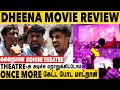 விஜய்க்கு ஒன்னு அஜித்துக்கு ஒன்னா 😡 | Dheena Movie Public Review | Ajithkumar | Aadhan Cinema