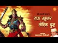 Superhit Bhojpuri Birha 2017 - राजा महुअर लोरिक युद्ध - Raja Mhuar Lorik Yudh - Birha Ramjanam