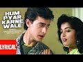 Lyrical Video : Hum Pyar Karne Wale | Dil | Udit Narayan | Aamir Khan, Madhuri Dixit