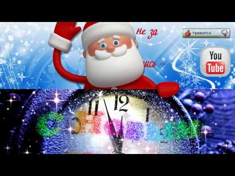 2017 старый новый год смотреть 2017 старый новый год смотреть