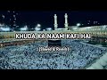 Khuda Ka Naam Kafi Hai ( Slowed _ Reverb) Lofi Hamd Sharif Naat