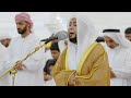 صلاة التراويح ليلة 04 رمضان || الشيخ أنس جلهوم || مسجد عائشة بنت أبي بكر - كلباء