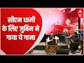 ABP Ganga Nad: सिंगर Jubin Nautiyal ने CM Dhami के लिए कौन सा गाना गाया?