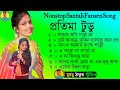 Pratima Tudu Nonstop Fansen Song ||New Santali Nonstop song MP3||Murmu Thakur Studio|| Pratima Tudu