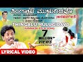 Thingalu Mulugidavo Lyrical Video Song | Appagere Thimmaraju | Kannada Folk Songs