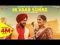 Ik Vaar Sunke (Official Video) Karamjit Anmol & Loena Kaur | New Punjabi Song 2023 | True Blue Music