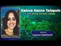 Kaluva Kanne Talapulo - Telugu Romantic Melody | Soujanya Madabhushi