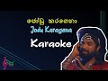 Jodu Karagena ( ජෝඩු  කරගෙනා ) | Manej Sanjaya | Karaoke with Lyrics
