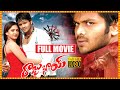 Raju Bhai Telugu Full Length Action Movie | Manchu Manoj | Sheela Kaur | Bianca Desai | Mohan Babu