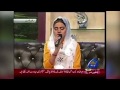 New Hamad 2017 Odey Kolo Mango jera sareya nu denda ay on PTV By Fozia Khadim