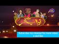 Nawab Ghar New Episode 07   /11 /11/ 2017 full hd.ptv home