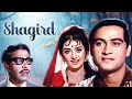 Shagird (शागिर्द) 4K Full MOVIE | Joy Mukherjee | Saira Banu | 70s BlockBUSTER Romantic Comedy Movie