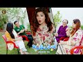 Bulbulay Season 2 Episode 66 | Ayesha Omer & Nabeel | Top Pakistani Drama