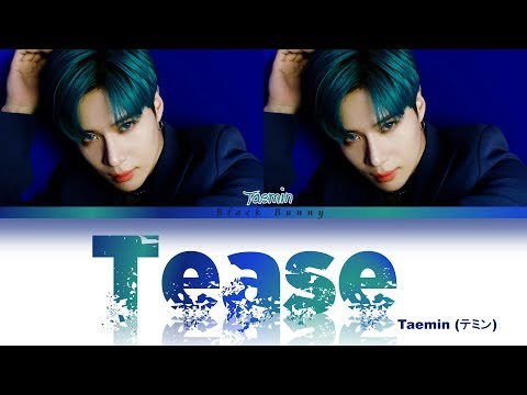 TAEMIN (テミン) - Tease (Color Coded Lyrics Kan/Rom/Eng/歌詞) Thumbnail