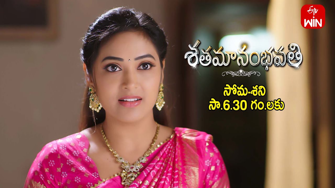 Shatamanam Bhavati Latest Promo | Episode No 1117 | 16th November 2024 | ETV Telugu