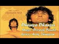 Dhanya Dhanya | Sonu Nigam | Deepak Pandit | Ajay Jhingran | Classically Mild - 2008