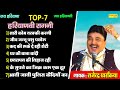 Sari Kom Tarkki Kar Gayi | सारी कोम तरक्की करगी | New Rajender Kharkiya Jukebox Ragni 2023 | Maina