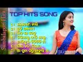 Sambalapuri song_odia top hits 🎵 🎶